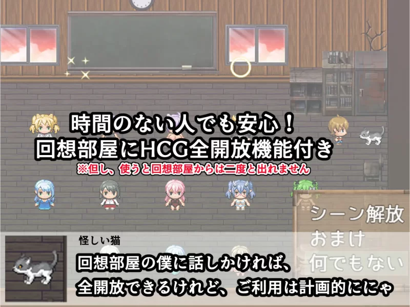 【PC/新作/RPG/男M/小马大车】爆乳怪异帖~被诅咒的废校+存档 [1+1.1G][百度盘]
