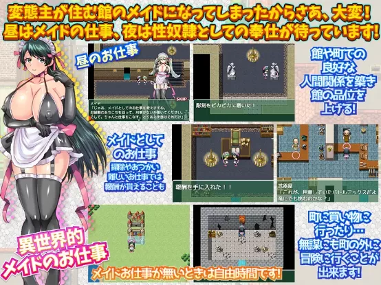 [PC/人妻/NTR/女仆]转生人妻~远离丈夫的异世界女仆 AI汉化版 [1+163M][百度盘]
