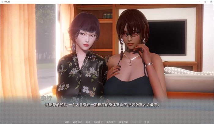 【安卓/PC】美德(V.I.R.T.U.E.S.) v17官方中文PC+安卓 [1+7G][百度盘]