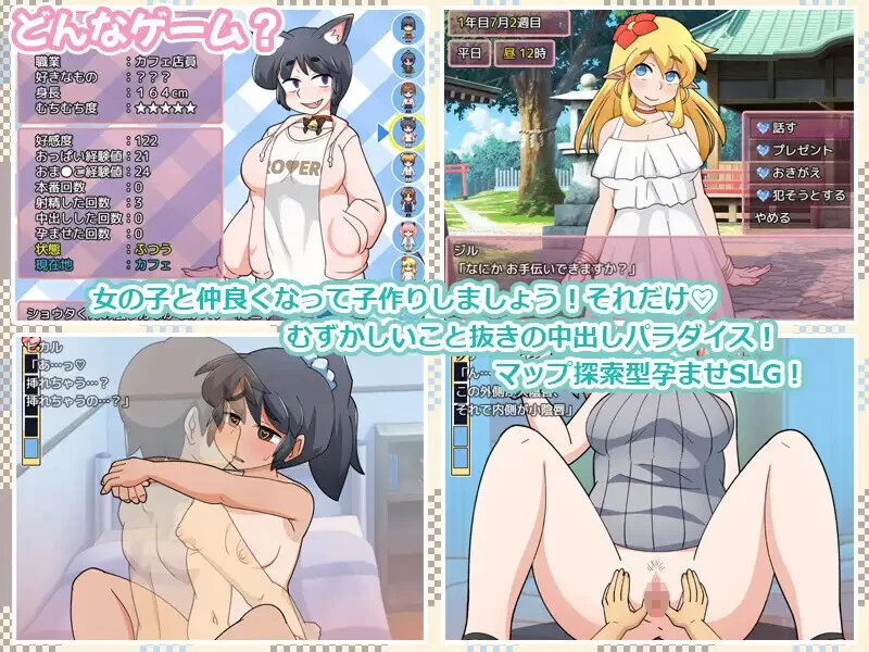 【PC/佳作/后宫/汉化/怀孕/异种奸】新鲜采摘的受孕日Ver1.1 [1+570M][百度盘]