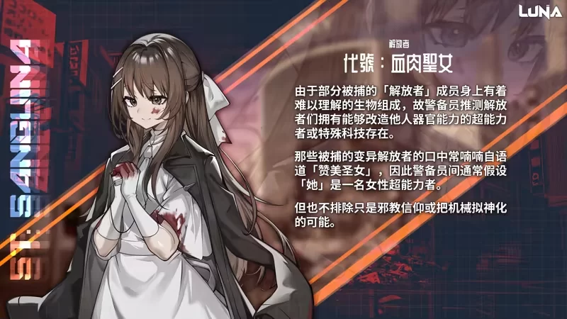 【SLG/官中步兵/动态/PC】露娜 LUNA v1.2.056 正式版 [1+2.8G][百度盘]