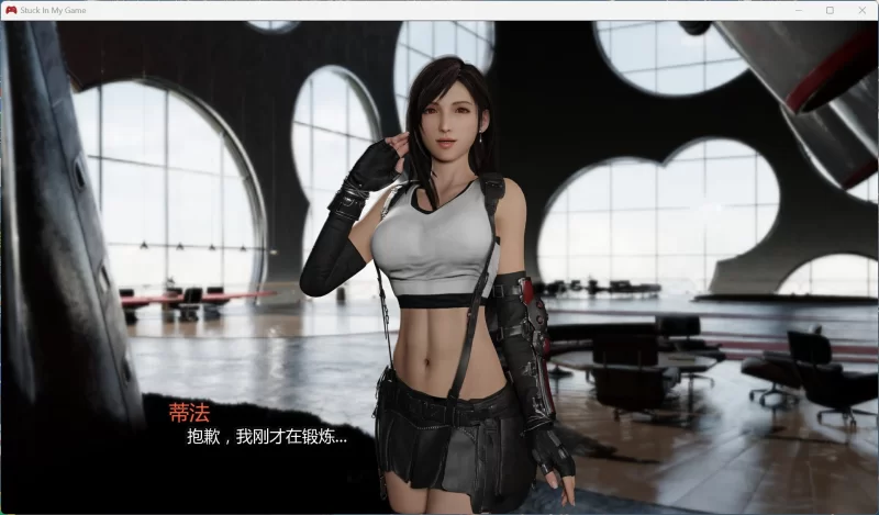 【SLG/汉化】卡在我的游戏中 StuckInMyGameV0.5.2【安卓+PC】 [1+860M][百度盘]