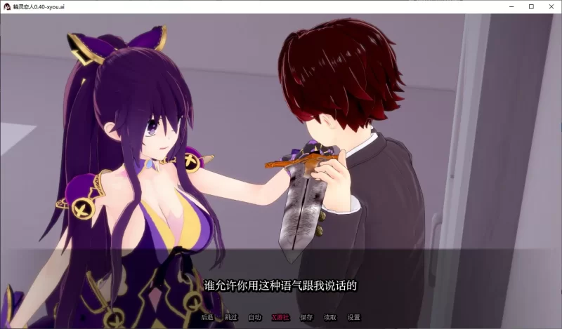 [PC+安卓SLG] 【日系SLG/AI汉化/3D】精灵恋人0.40 AI汉化版【PC+… [1+1.9G][百度盘]