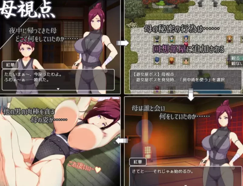 [PC] 魔幻忍法帖 AI汉化版+全回想存档【御姐/佳作】 [1+1.3G][百度盘]