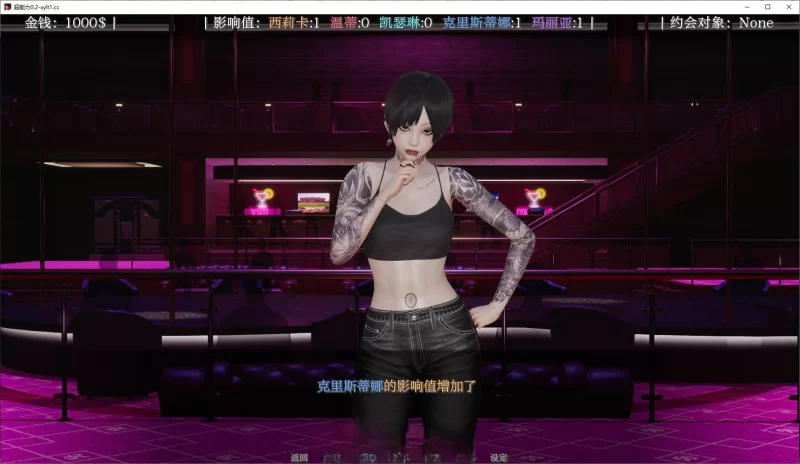 双端[亚洲风SLG/汉化/动态]超能力 重制V0.58 官中 [2+2.4g][百度盘]