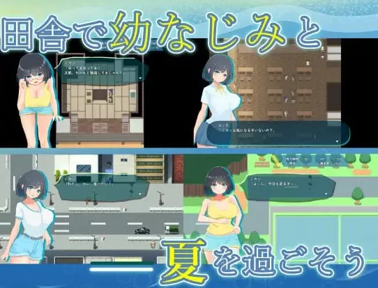 【RPG/AI汉化/PC】NTR.CASE03 淫妖之夏 NTR.CASE03 淫妖の夏 存档 [1+1G][百度盘]