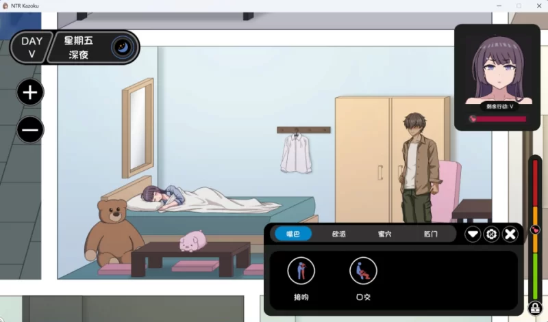 【端游】【互动SLG/汉化/动态】NTR家族 精翻汉化版+存档 [1本+1.5G][百度盘]