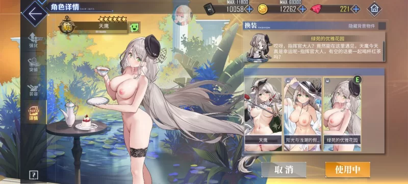 【9月更新】碧蓝航线9月全皮倍攻原画魔改 新增大量修复… [多个+32.1G][百度盘]