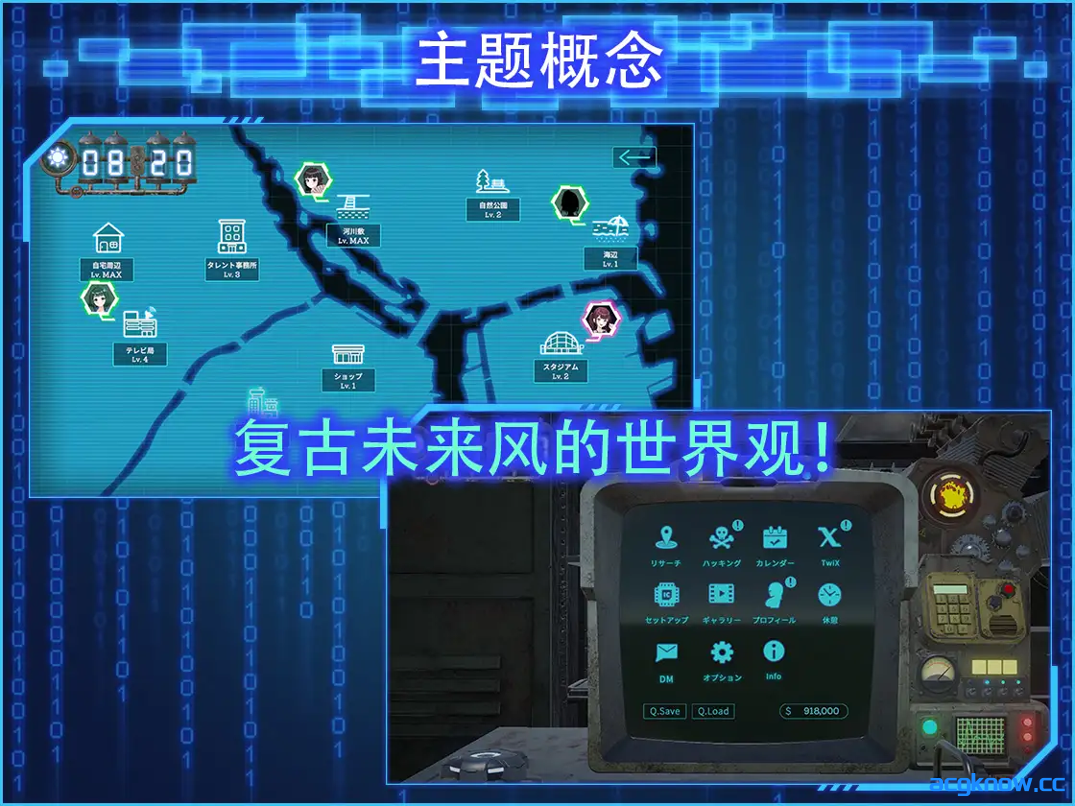 [PC][互动SLG/官中/NTR] LOOK.hacII -手机摄像头X盗摄2- Ver1.1 官方中文版+DLC [5.42G]