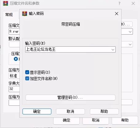 [SLG/PC/安卓]世界之间 Between Worlds v0.1.8 PIII BETA AI汉化版 [2+5G][百度盘]