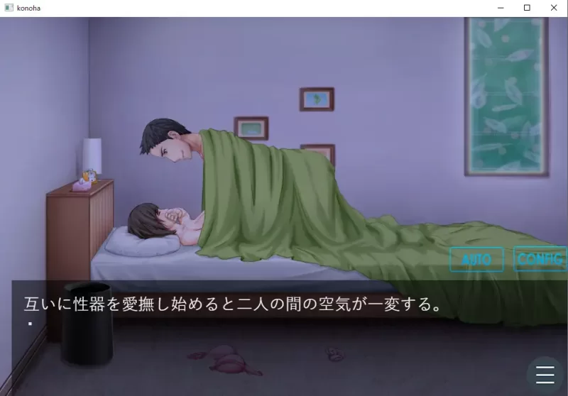 [PC-ADV] [ADV/个人DeepSeekV3.1汉化] 直至这片叶子染上红色 个人… [1+1.34G][百度盘]