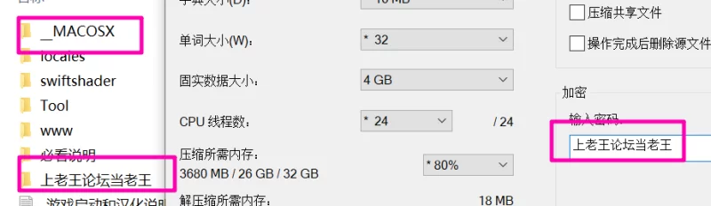 [PC]冷艳的姐姐与甜蜜纯爱列车 AI汉化版+全回想存档 [1+1.3G][百度盘]