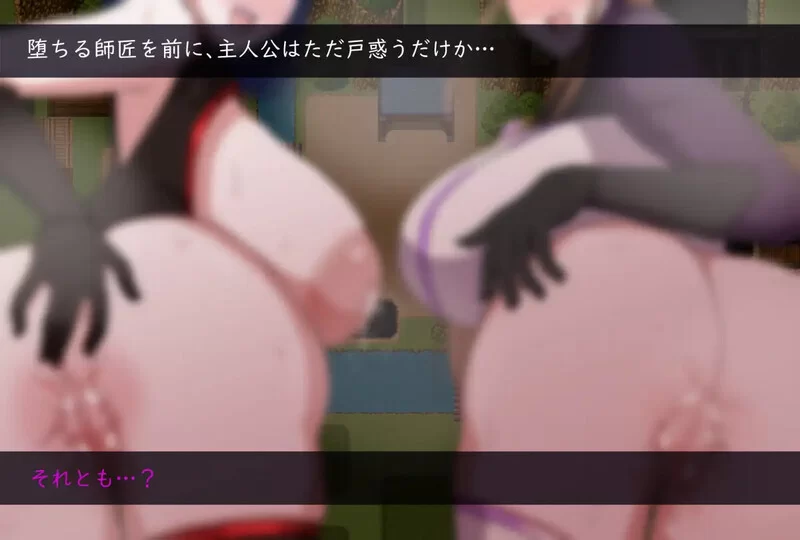 PC-RPG 双端 被NTR 我所不知道的女师傅的情事V1.0 内置AI汉化 [1+1.10GB][百度盘]