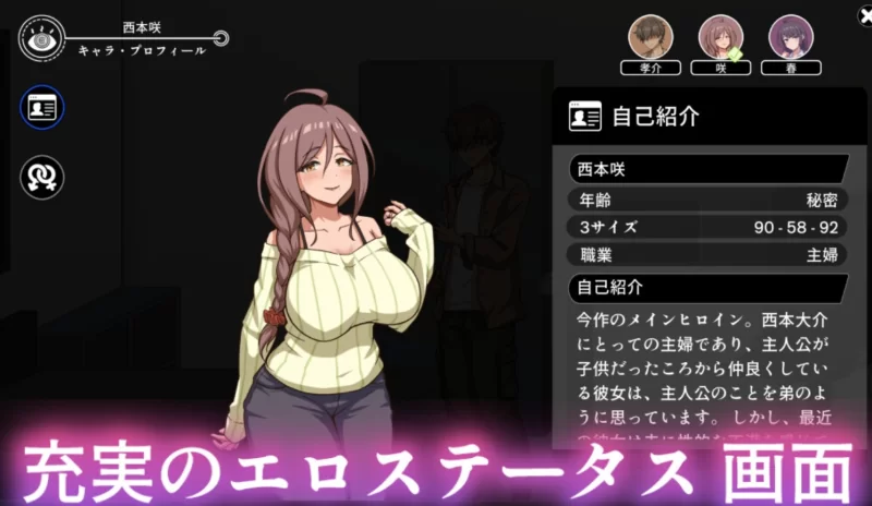 [PC-SLG]NTR家族1.0精翻版 [1+1.5][百度盘]