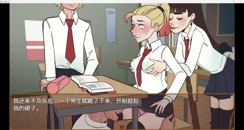 【欧美RPG/无码/AI汉化】魅魔之舞【PC+安卓/1.41G】 [2+1.41G][百度盘]