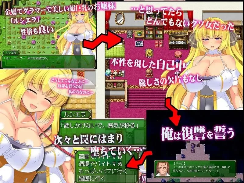 [日系RPG/官中/凌辱/PC]让你负债 君I借金負世 官方中文版 [1+505m][百度盘]