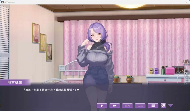 【pc/互动SLG/中文/动态】我的同学是女优 官方中文步兵版 [1+2.1g][百度盘]