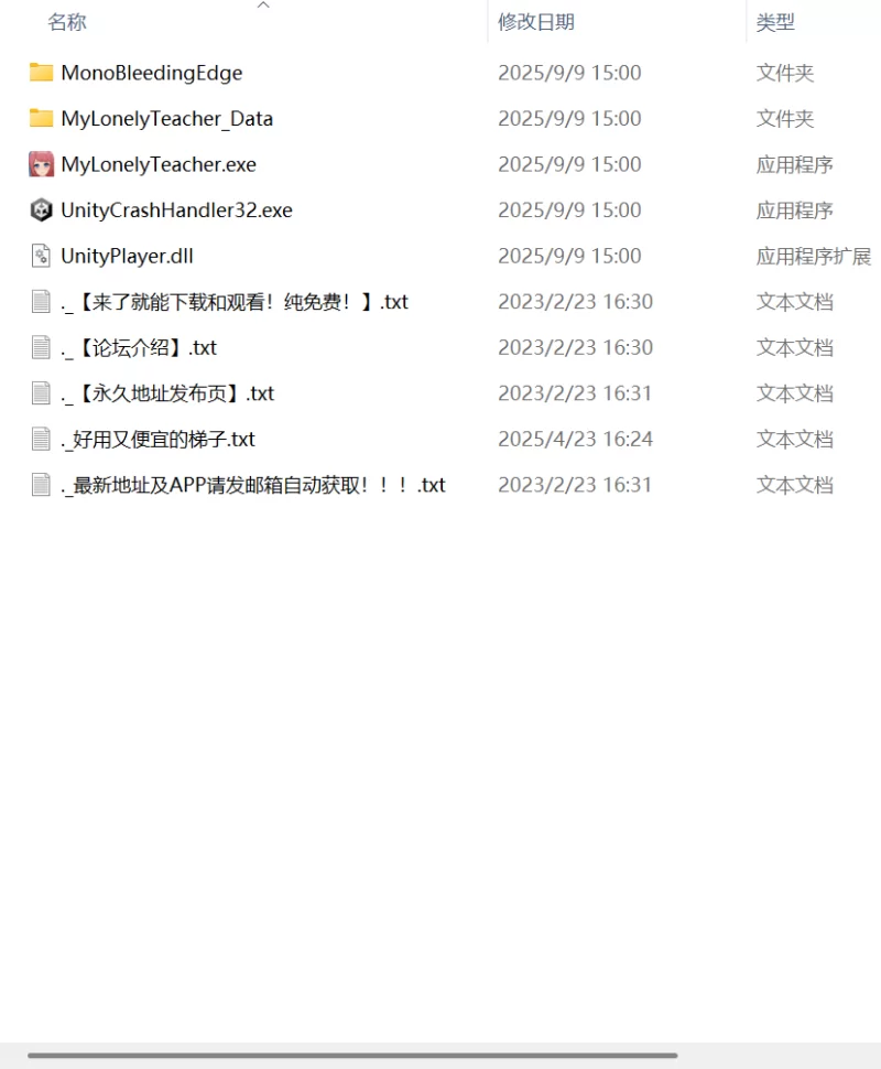 【新作SLG官中PCCV动态无码】我的恋人老师v1.002 [1+900m][百度盘]