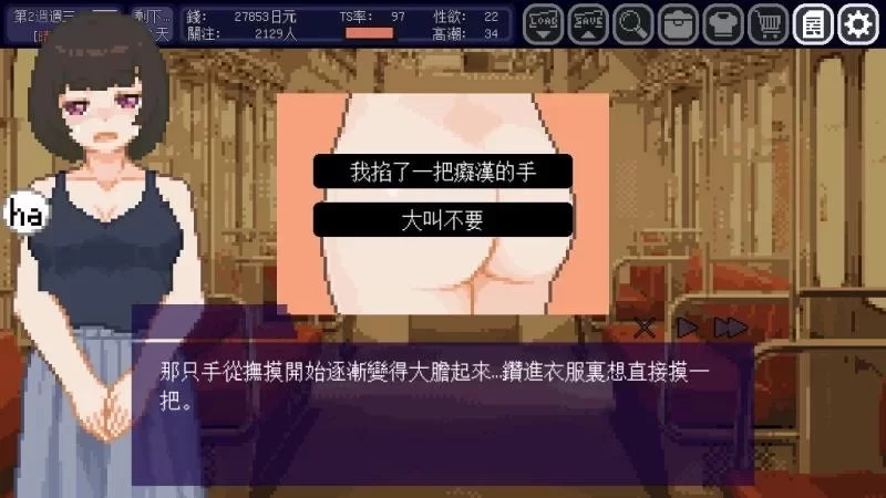 [PC/SLG/中文/像素步兵]变身夏 日：与TS室友的同居生活 [1+200m][百度盘]