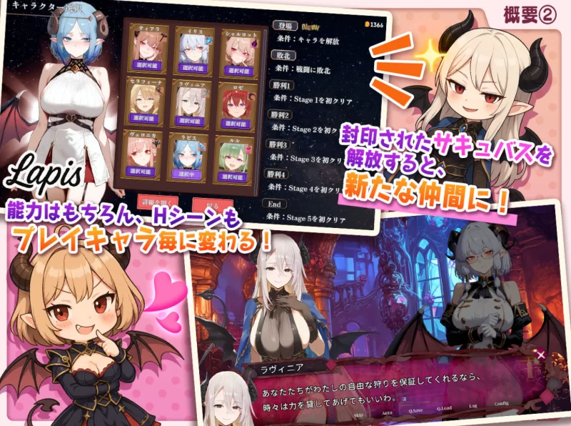 [PC-SLG]魅魔无双：三姐妹的淫乱战记 [1+2.4g][百度盘]