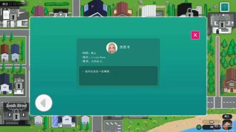PC 淑女日 Milfy Day v0.8 精翻版 [3+850m][百度盘]