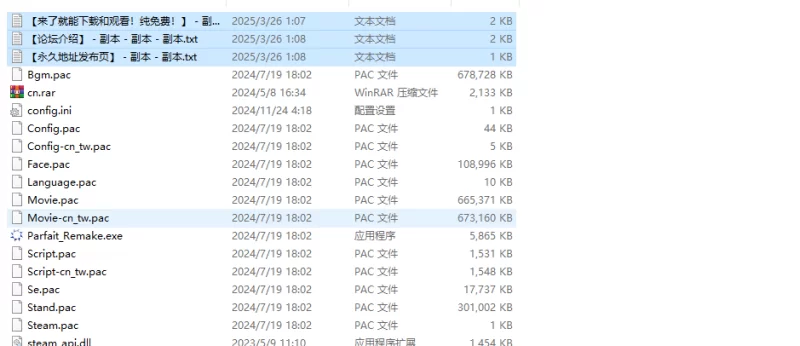【纯爱ADV/制服女仆/官中】纯爱咖啡厅～帕露菲V1.0 STEAM官中 [1+3.50G][百度盘]