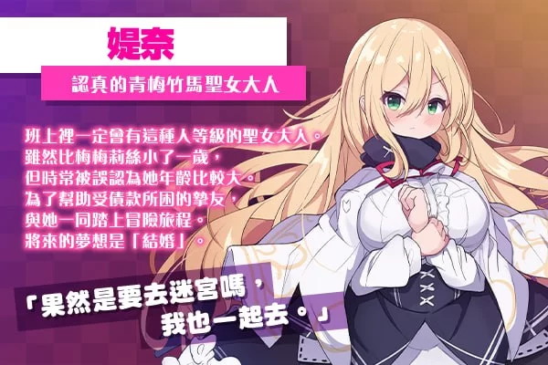 [日式RPG/异种X/新作/PC] 梅梅莉丝的RPG~抽卡 官方中文 [1+700M][百度盘]