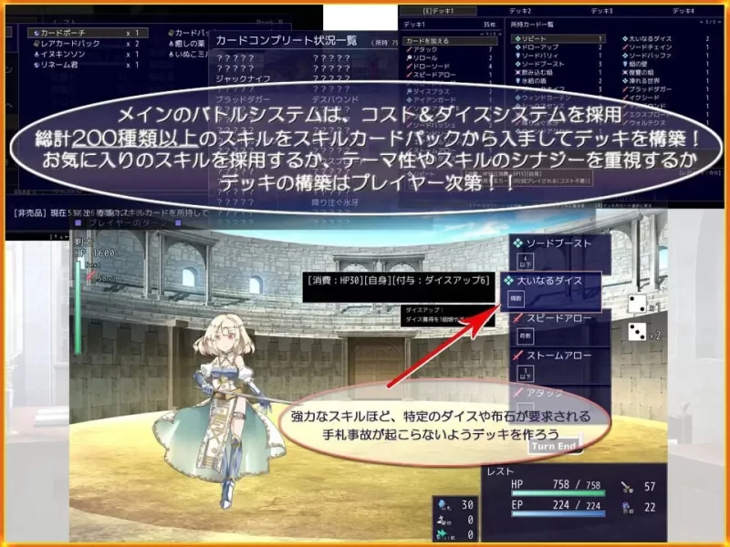 [PC-RPG] [日式RPG/战斗H/PC] 公主斗技场2 v2.0.5 AI汉化 [1+2GB][百度盘]