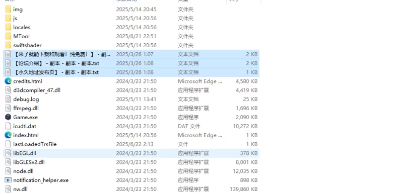 【互动SLG/触摸抚摸/汉化】和熟睡的姐姐一起玩吧V1.0.1 AI汉化 [1+1G][百度盘]