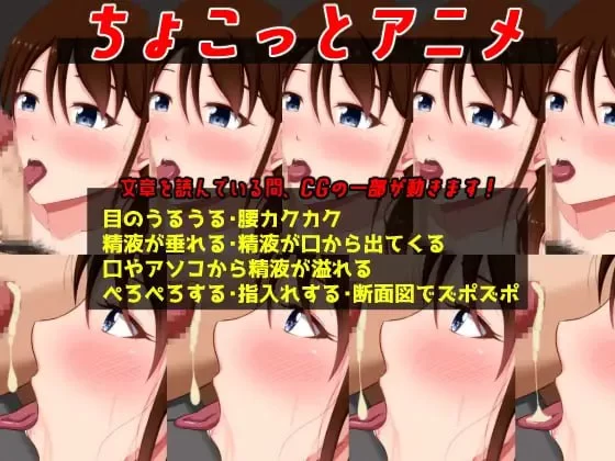 【ADV AI汉化PC】夏之盐童贞与处女的夫妻 [1+884m][百度盘]