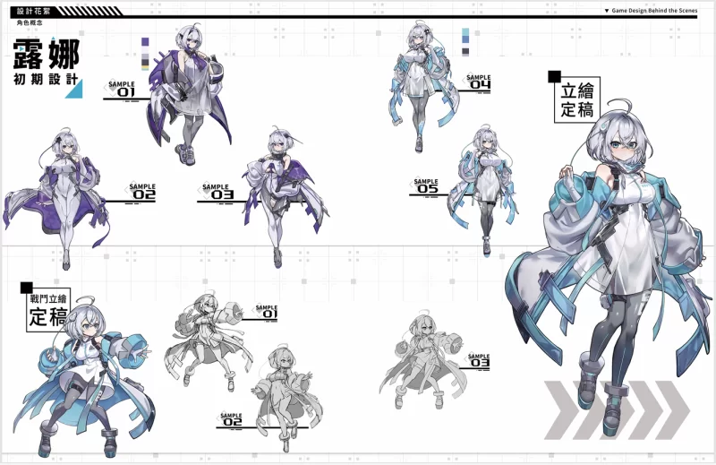 【端游】LUNA V1.2.056 官方中文正式步兵版 更新正式版 [1本+6G][百度盘]