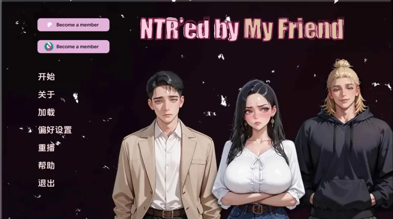 【亚洲/SLG/动态/更新】NTR由我的朋友v0.12.3 AI汉化版 [1+3.20G][百度盘]
