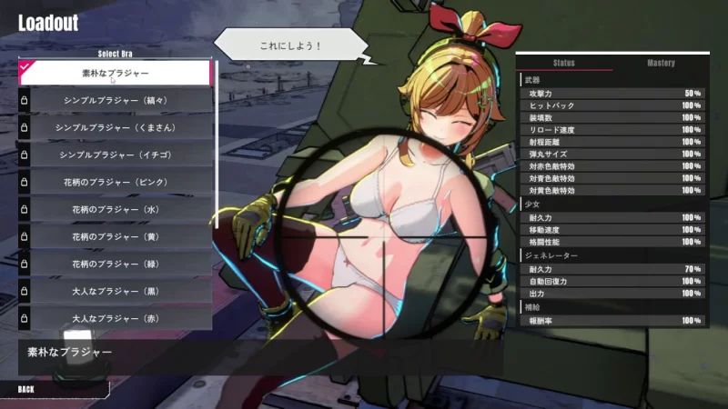 [肉鸽3D/科幻/新作/PC] 御炮少女 Turret Girls 官方中文 [1+1.2G][百度盘]