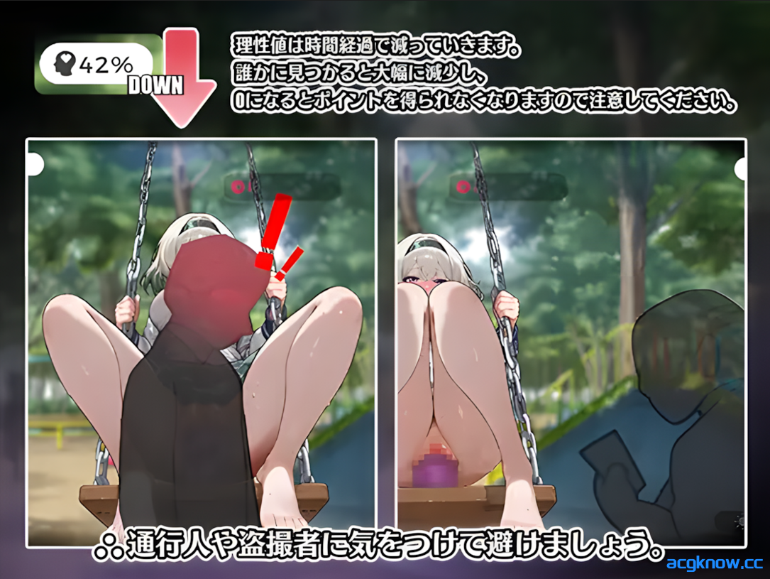 [PC][互动SLG/官中/动态]糟了！秋千少女的自慰大作战 官方中文版[296M]
