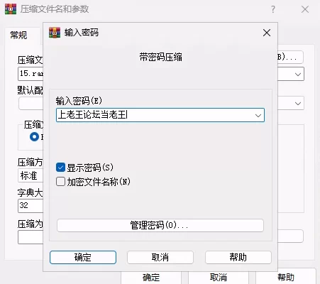 [RPG/PC艾蜜莉的堕落轮回～魔法学院与永无止尽的一周～官… [1+2G][百度盘]