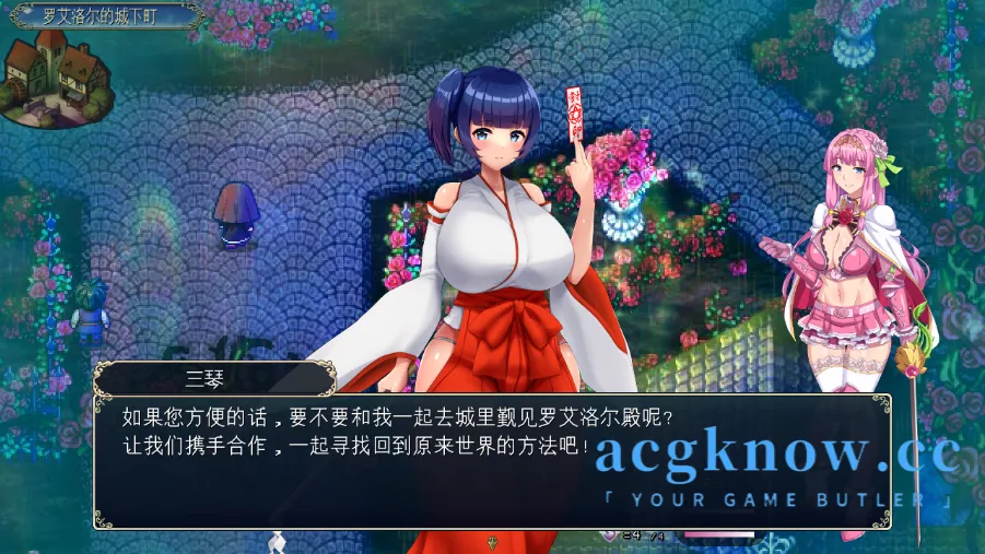 [PC][日系RPG精品/云汉化/异种奸]罗艾洛尔的幻淫城 ロエロールの幻淫城 Ver2.0 Mtool汉化[4.02G/CV]