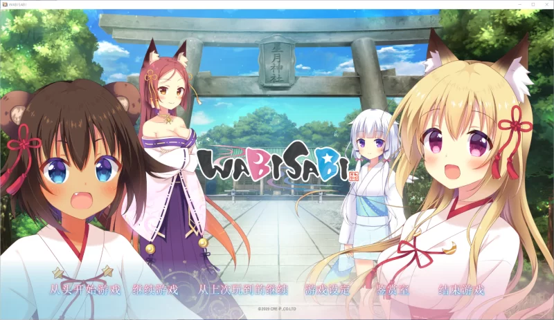【PC/ADV/步兵】与兽耳娘共度乡村生活[1.5G/百度] [2+1.5G][百度盘]