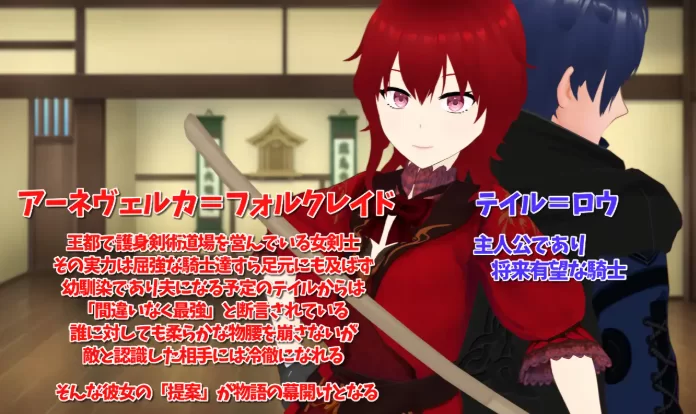 [PC-RPG] [RPG/NTR/个人DeepSeek R1汉化] SMOLDERING 最爱剑士所恋慕… [1+2.49G][百度盘]