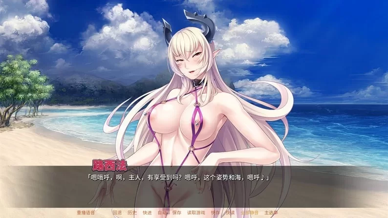 [PC-ADV] [ADV/官方中文] 傲慢魔王肉便器 V1.3.3官中汉化[1.27 GB]… [1+1.27G][百度盘]