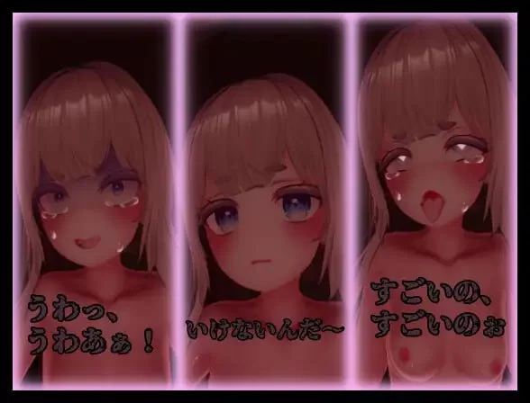 [日式3D/动态/新作/PC] 斯德哥尔摩综合征 v1.0.1 生肉版 [1+800M][百度盘]