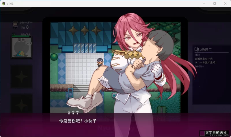 【精品RPG/中文/动态/PC】一次性交易大师 ~V3.08+存档 [1+4.2G][百度盘]