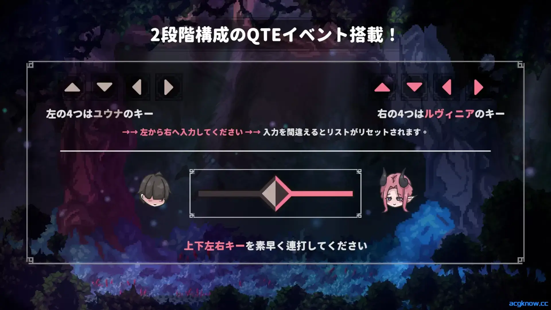 [PC][ACT/官中/全动态] 姐姐，别追我！～与魅魔的捉迷藏！ 官方中文版 [511M]