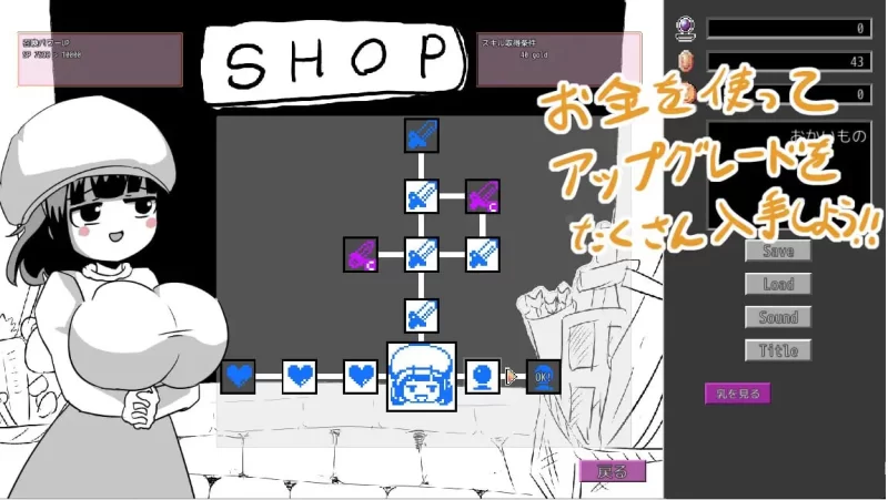 新作[探索SLG/战斗/侵犯/pc] 逆转色情鲭鱼正式版+存档 [1.40G] [1+1.4G][百度盘]
