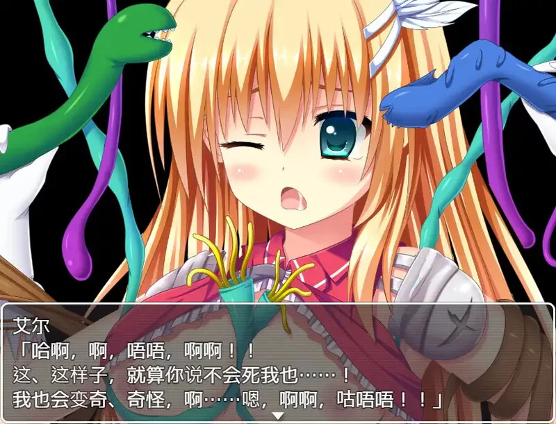 【脱出RPG/动态/汉化】破落千金小姐艾尔的故V1.0 内嵌AI汉化 [1+1G][百度盘]