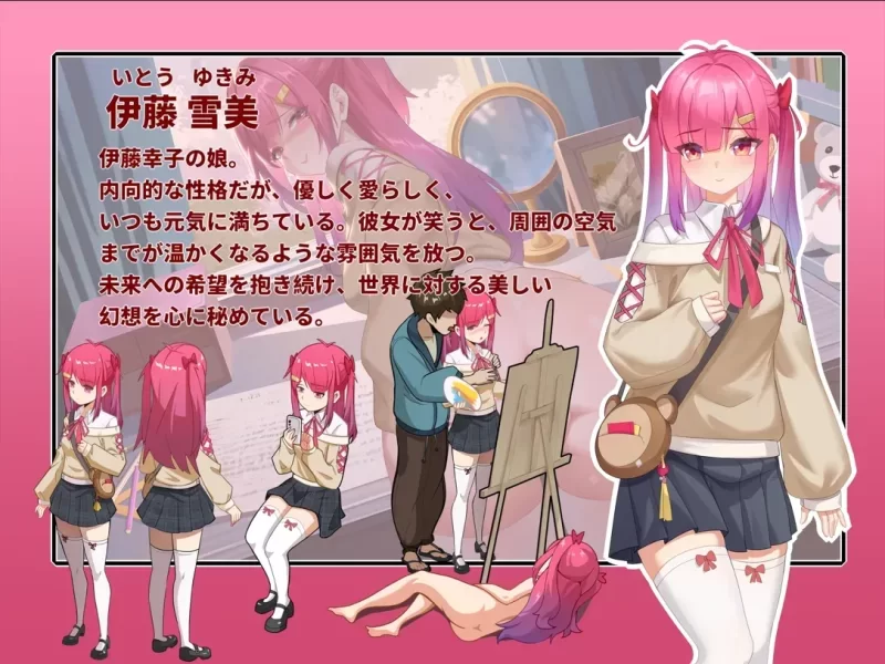 [PC-SLG] [SLG/官方中文] 蘑菇岛打工日记 ～客房的秘密～ ver1…. [1+1.64G][百度盘]