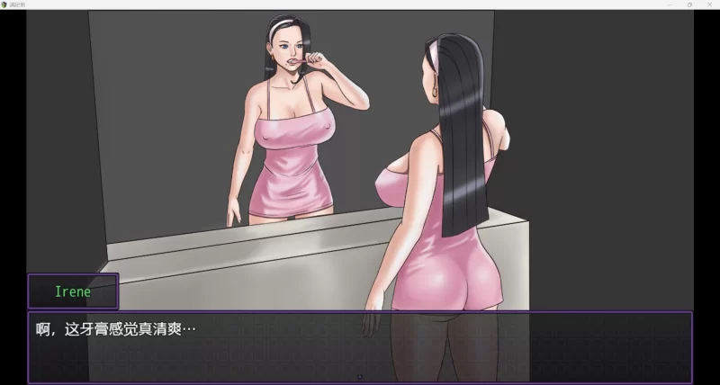 【欧美RPG/无码动态/AI汉化】NTR满足他【PC+安卓/2.74G】 [2+2.74G][百度盘]