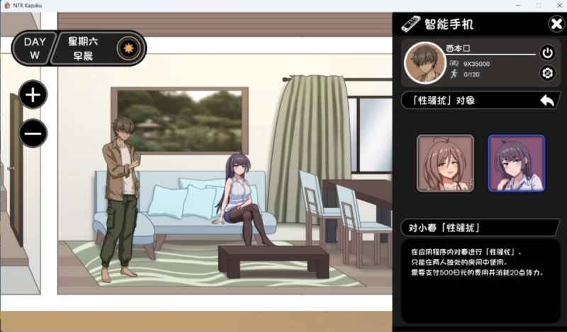 【端游】【互动SLG/汉化/动态】NTR家族 精翻汉化版+存档 [1本+1.5G][百度盘]
