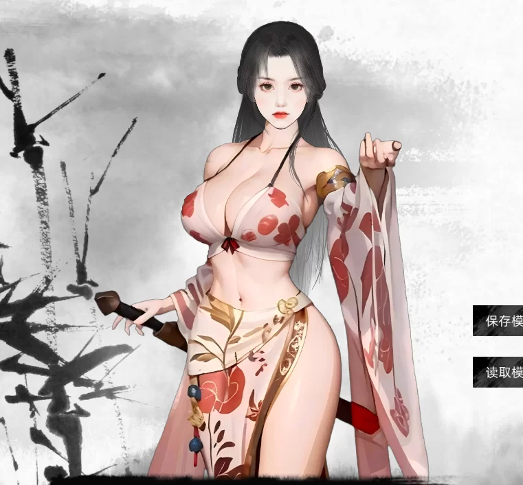 PC[武侠魔改RPG】刀剑江湖路~V1.0.1.2绅士魔改MOD+女侠地牢调教 [2+15G][百度盘]