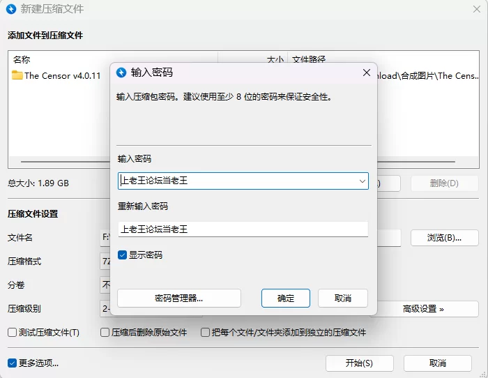 【PC/爆款SLG/更新/官中无码/动态】社群审查DX4.0.11+存档 [1+1.9G][百度盘]