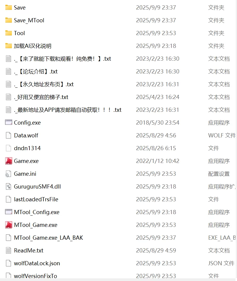 【RPG AI汉化PC】海洋性活日记v1.27 [1+621m][百度盘]